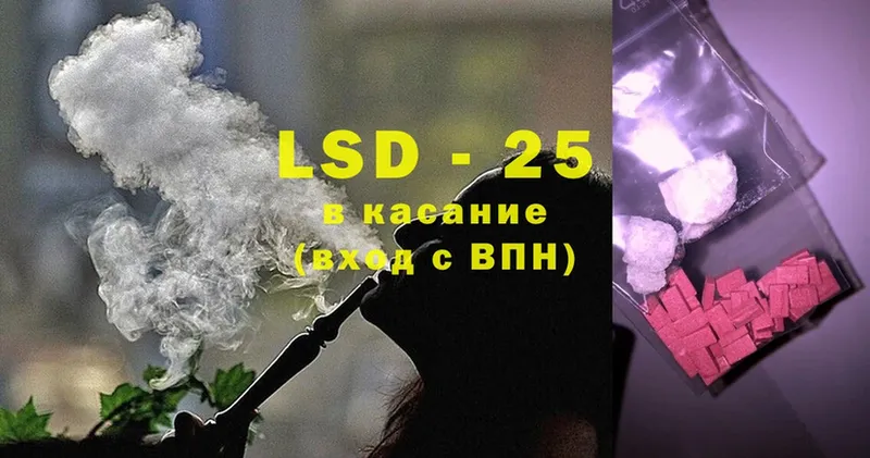 наркотики  Бородино  LSD-25 экстази ecstasy 